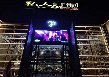 潍城中低档荤素KTV真空会所体验-私人定制KTV消费荤素点评
