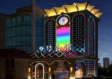 潍城好玩开放荤素KTV推荐-九号公馆KTV消费价格口碑点评